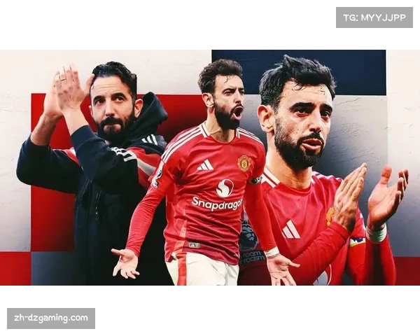 B费赛后坦言球队目标前四,单线作战成曼联优势